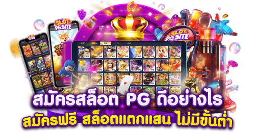 TGABET69 ศูนย์รวมความบันเทิงคาสิโนออนไลน์